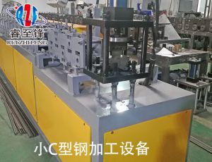 C型鋼機器廠家 C型鋼機器廠家