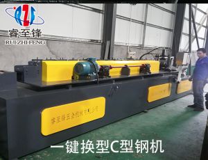 一鍵換型C型鋼加工設備(bèi)在生(shēng)活中有哪些應用 一鍵換型C型鋼加工設備在生活中有哪些應用