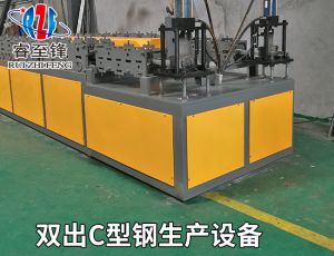 為什麽C型鋼(gāng)加工設備在配置(zhì)上會有(yǒu)不同方案 為什麽C型鋼加工設備在配置上會有不同方案